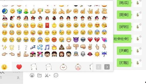 微信吃瓜表情包是哪个软件,微信吃瓜表情包背后的制作软件
