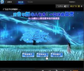 奇妙时光背景音乐,旋律中的梦幻之旅